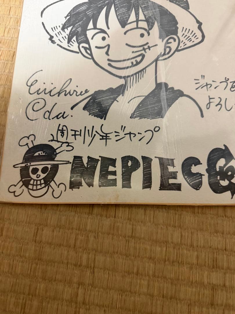 ONE PIECE ワンピース 直筆サイン 色紙 当選品 尾田栄一郎 ルフィ
