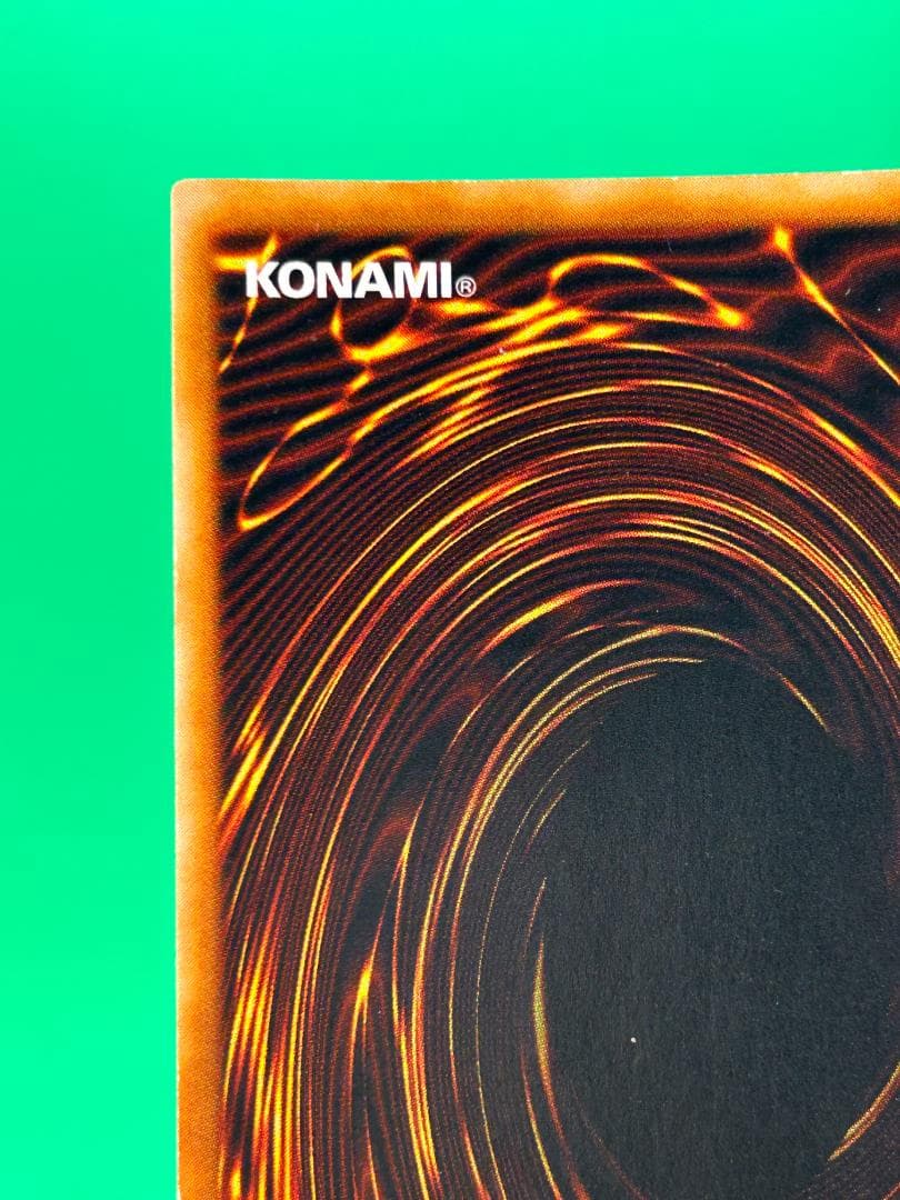 極美品 ホーリー・ナイト・ドラゴン シークレット】遊戯王 初期 ワン