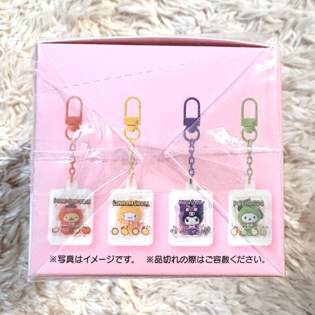 サンリオ シークレットキーホルダー フルーツ BOX
