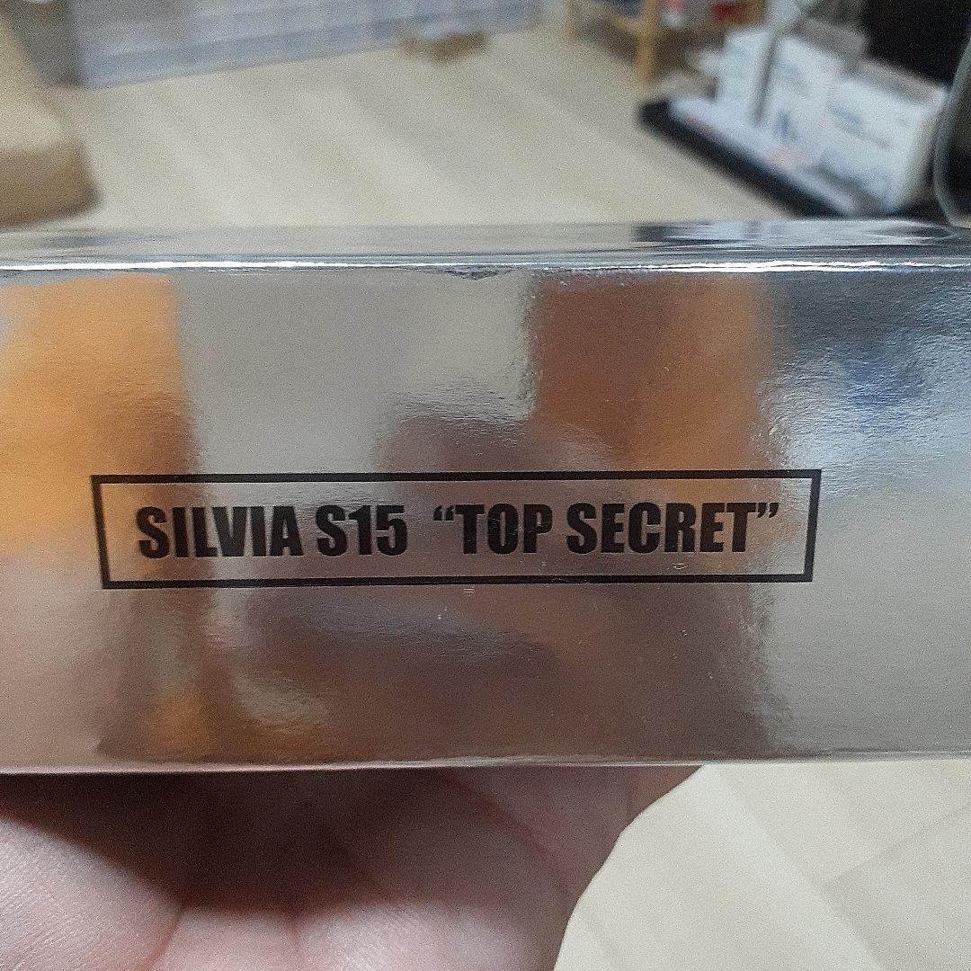 Inno64 トップシークレット 日産シルビア s15。