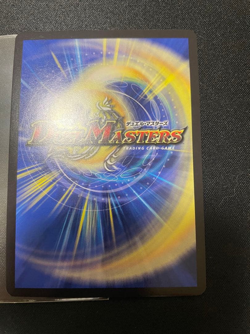 流星のガイアッシュカイザー　csプロモ