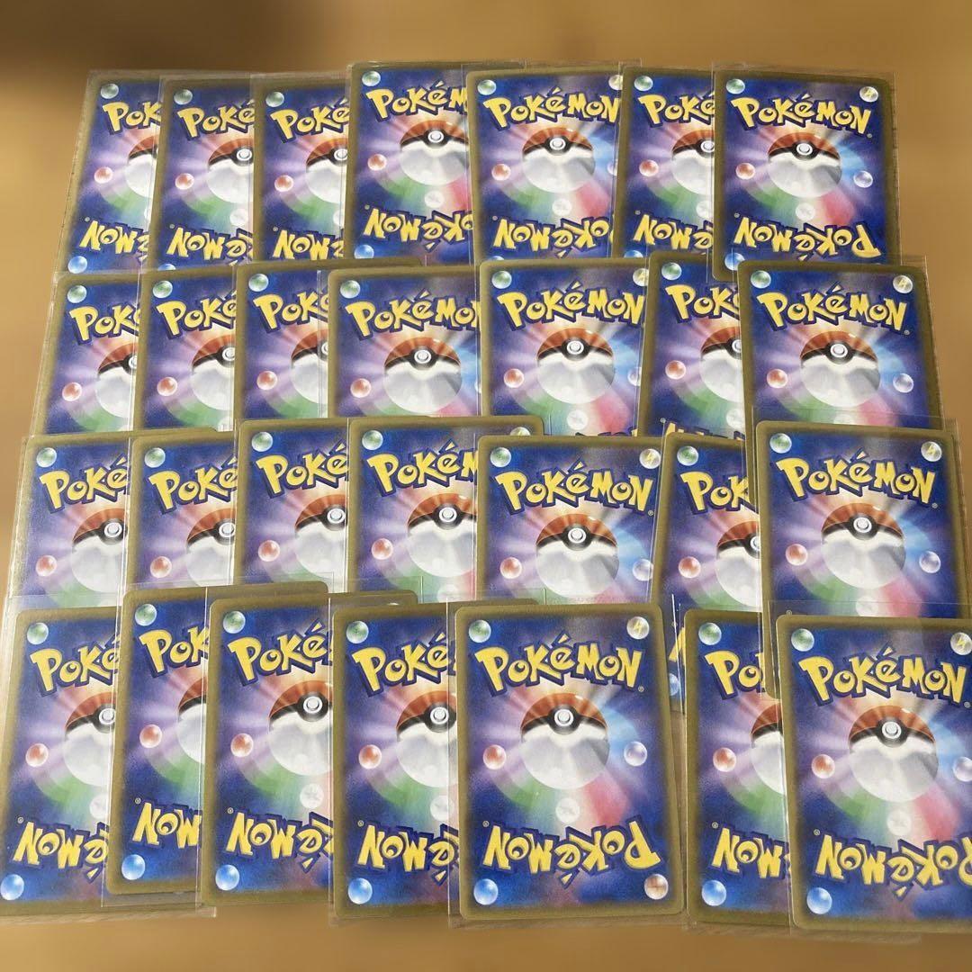 ポケモンカード VMAXクライマックス CHR 28種 コンプ セット