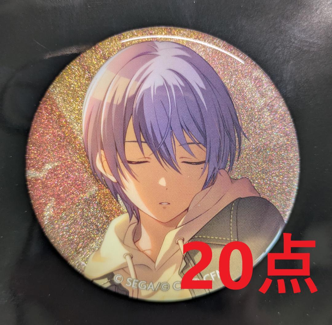 プロセカ 青柳冬弥 缶バッジ 20点 セット