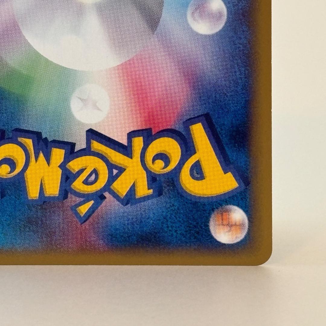 ハピナス ☆ 拡張パック第2弾 地図にない町 066/092