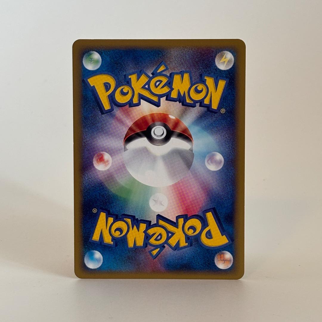 ハピナス ☆ 拡張パック第2弾 地図にない町 066/092