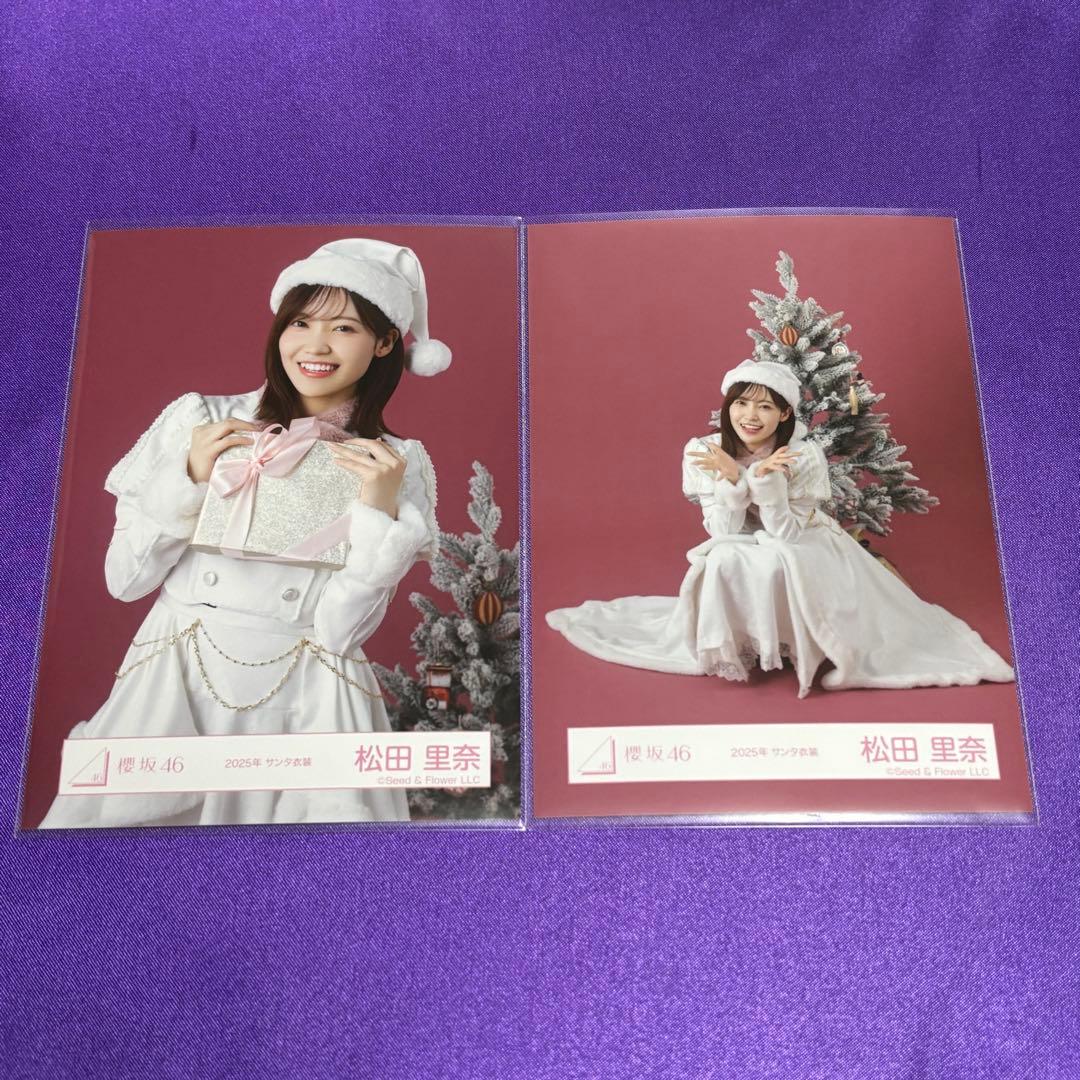松田里奈 サンタ衣装 2025 生写真 櫻坂46 チュウ 座り - メルカリ