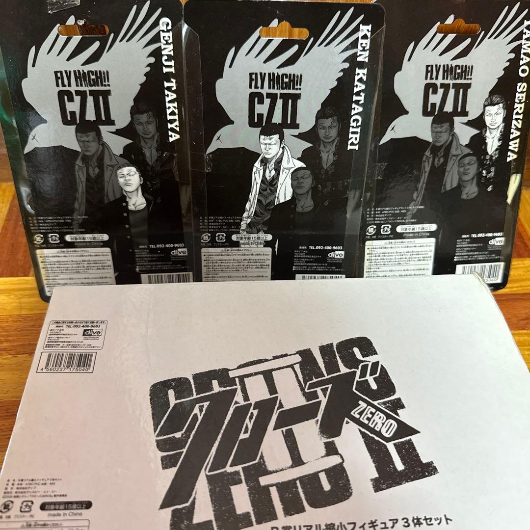 クローズZEROⅡ B賞 リアル縮小フィギュア3体セット - メルカリ