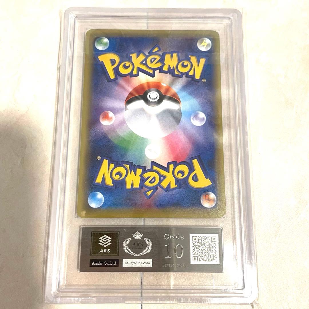 【ARS10】ホウオウEX SR XY9 088/080 鑑定書付き