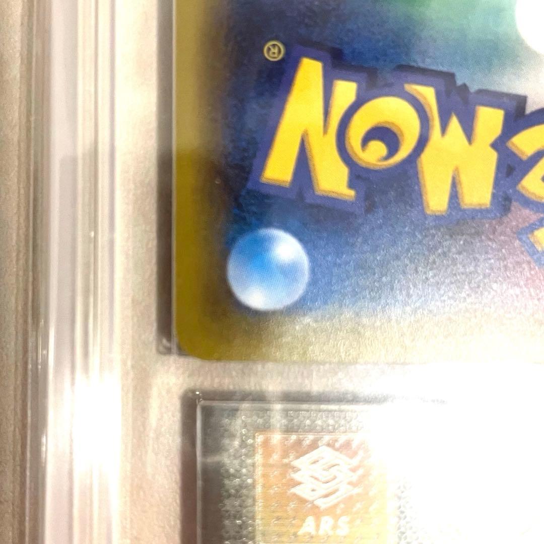 【ARS10】ホウオウEX SR XY9 088/080 鑑定書付き