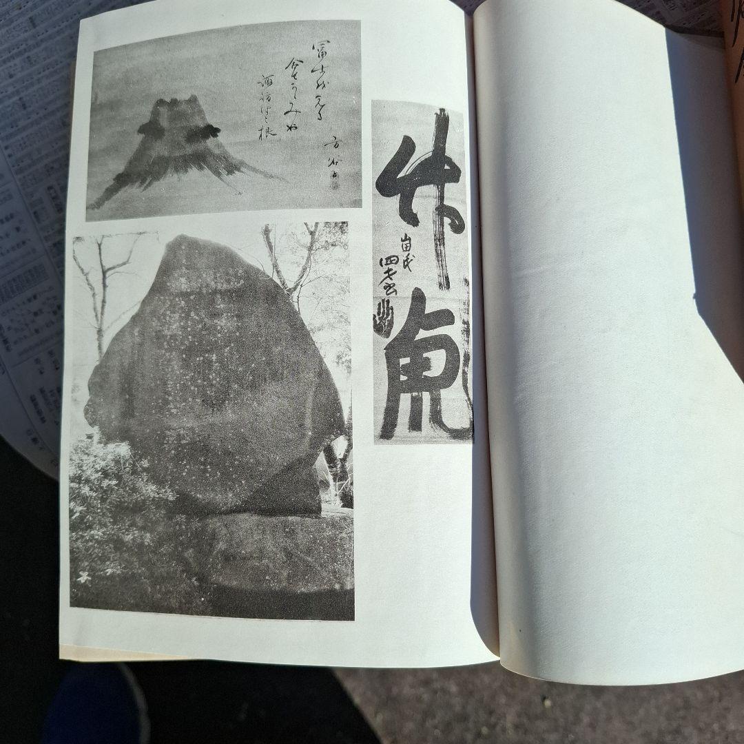 書籍情報ページ｜振学出版｜書籍出版および販売｜日本の歴史