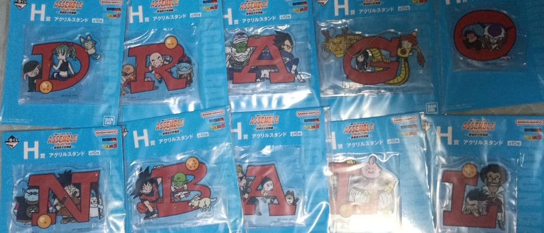 一番くじ　ドラゴンボール　全種　フルコンプリートセット　ラストワン賞込み