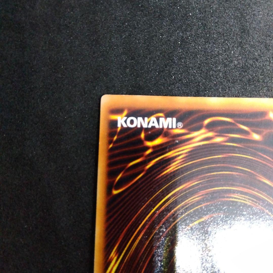 青眼の白龍　ブルーアイズホワイトドラゴン　初期