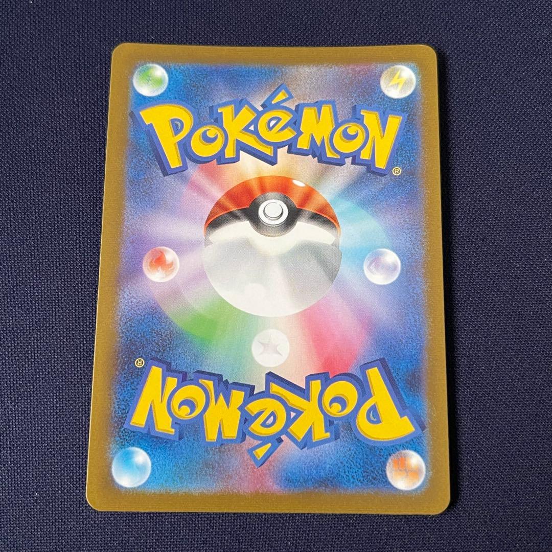 ブラッキー　長場雄　nagaba 067/SV-P