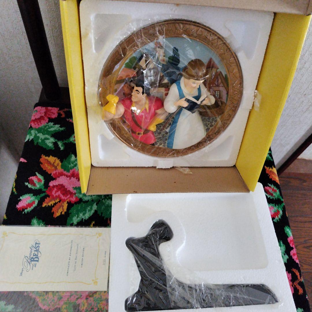 ディズニー 美女と野獣 絵皿 3D レリーフ プレート 世界5000個限定