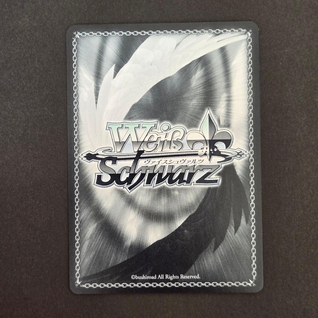 SP “歌は神秘”美雲(サイン入り)