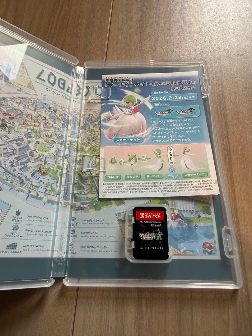 【ポケモンZAセット】Nintendo Switch 本体