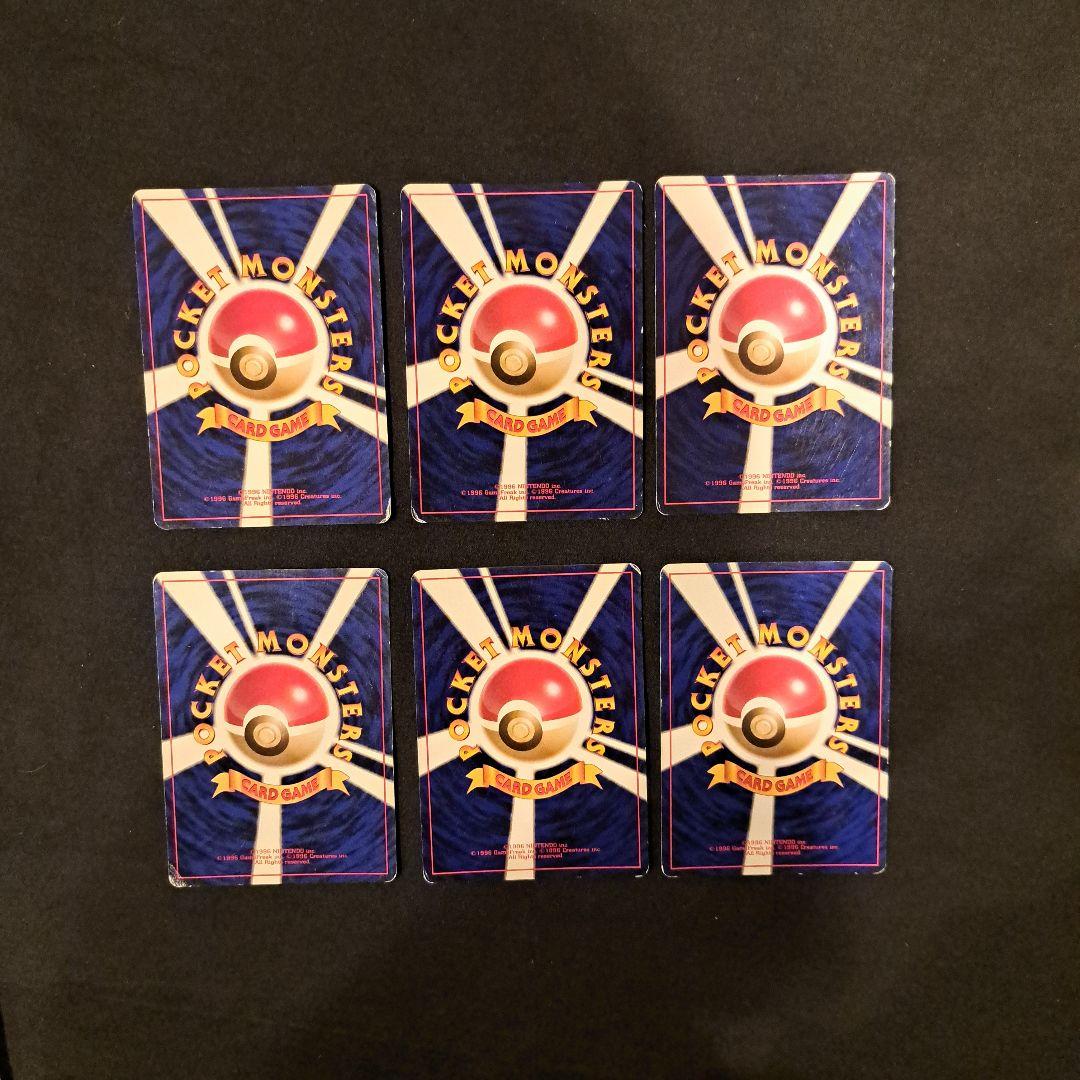 第1弾 拡張パック サンダー マークあり-旧ポケモンカード買取専門.com