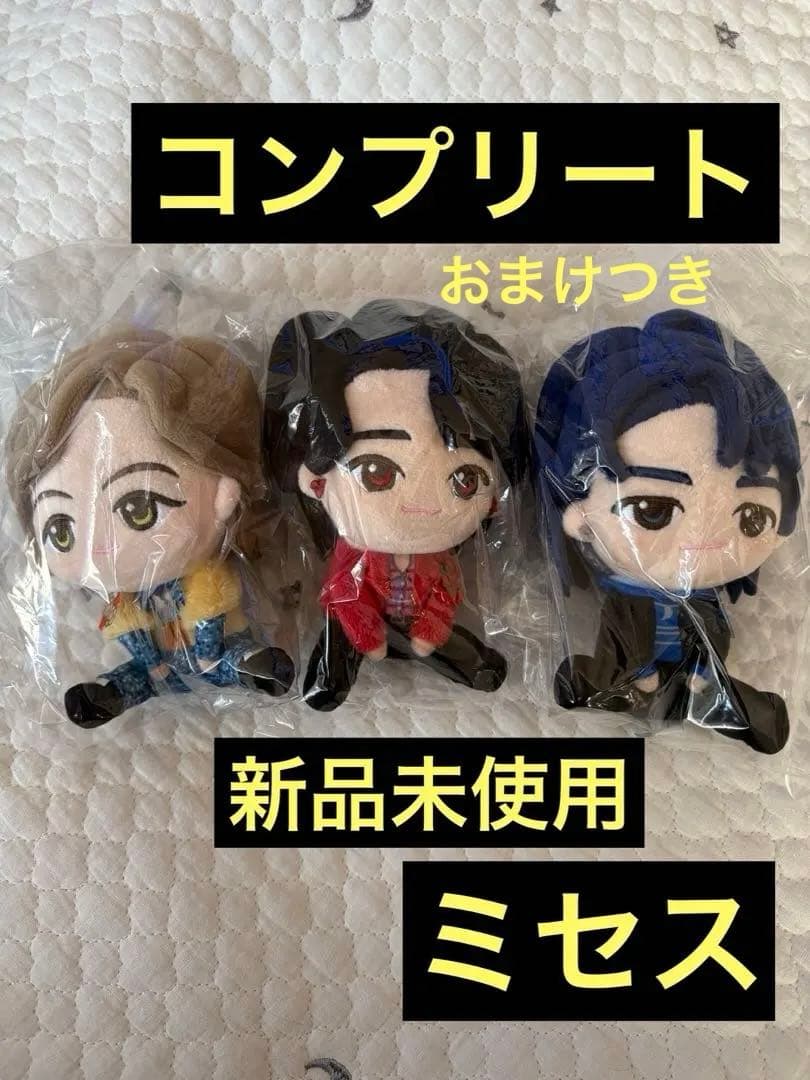 Mrs. GREEN APPLE 1番くじ A賞ぬいぐるみマスコット コンプ - メルカリ