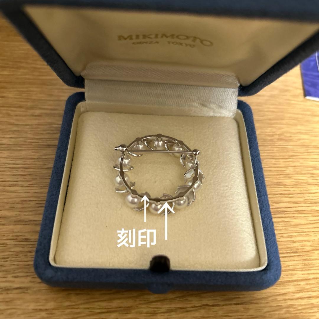 MIKIMOTO ミキモト 真珠 パール WGK18 葉彫り 月桂樹 ブローチ
