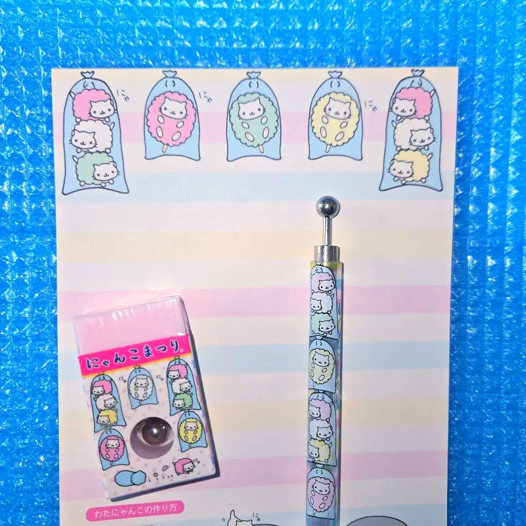 にゃんにゃんにゃんこ にゃんこまつり ボールペン シャーペン 文房具 ⑮点