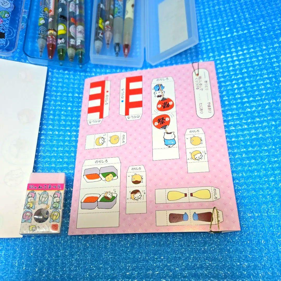 にゃんにゃんにゃんこ にゃんこまつり ボールペン シャーペン 文房具 ⑮点