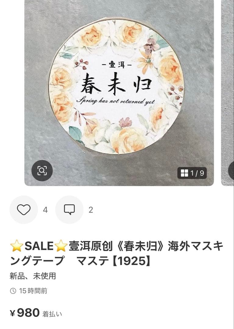 ◆ぴろぴろ★プロフ一読お願いします★◆