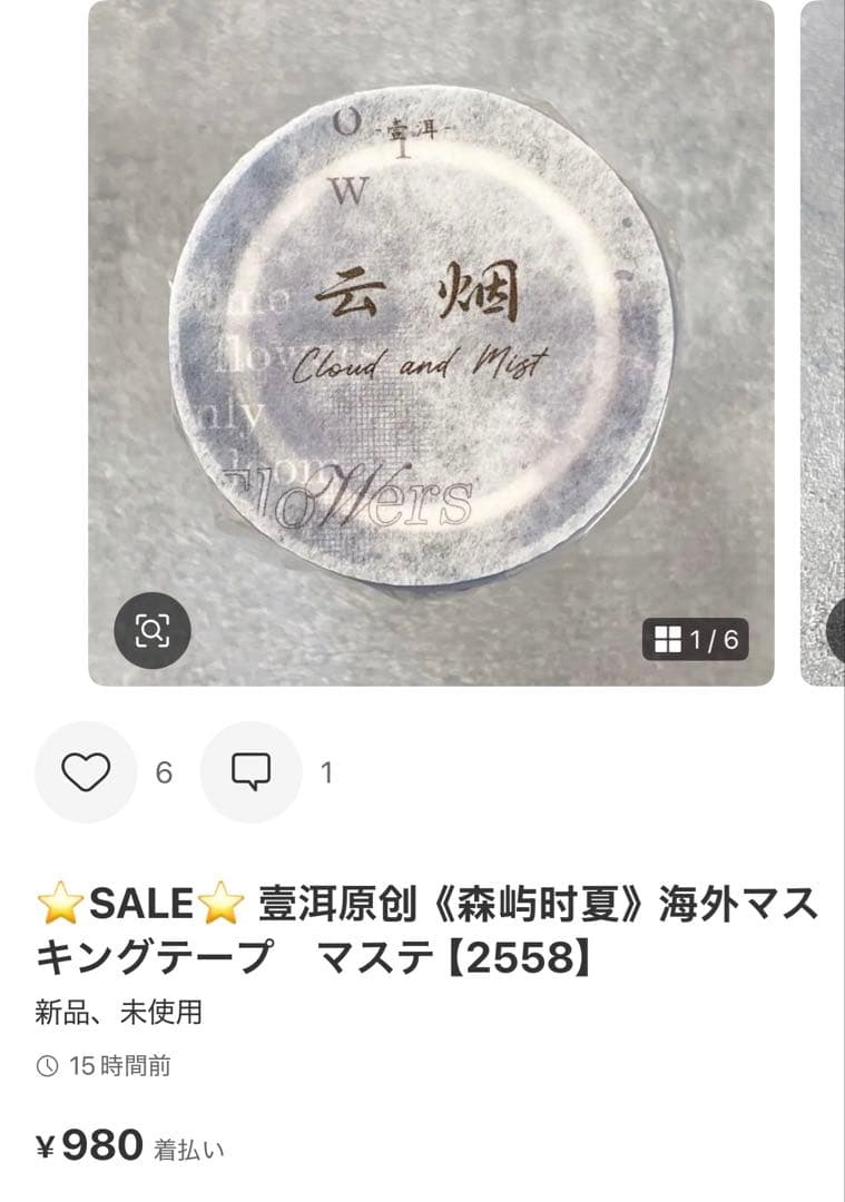 ◆ぴろぴろ★プロフ一読お願いします★◆