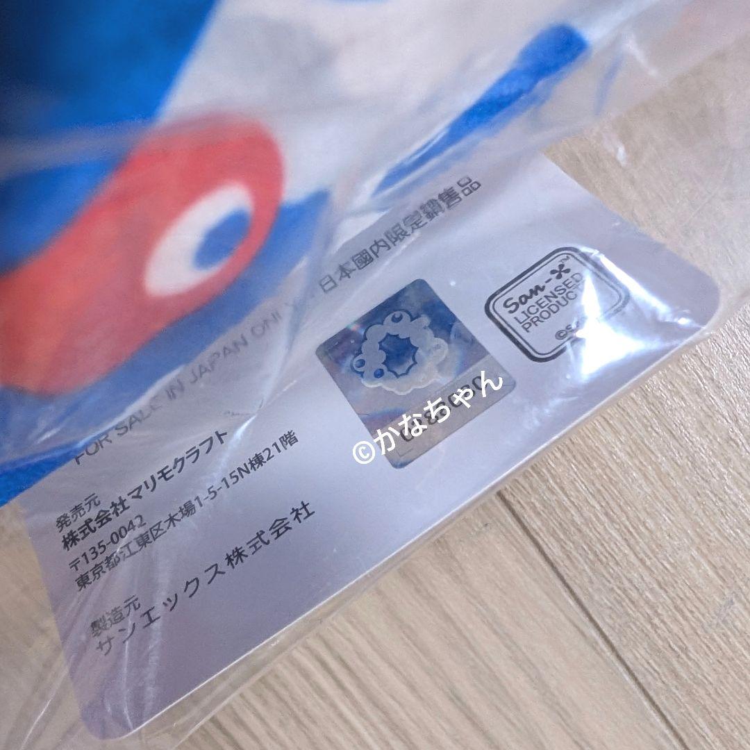 ◎正規品◎ミャクミャク×リラックマ コリラックマ ぬいぐるみ 寝袋