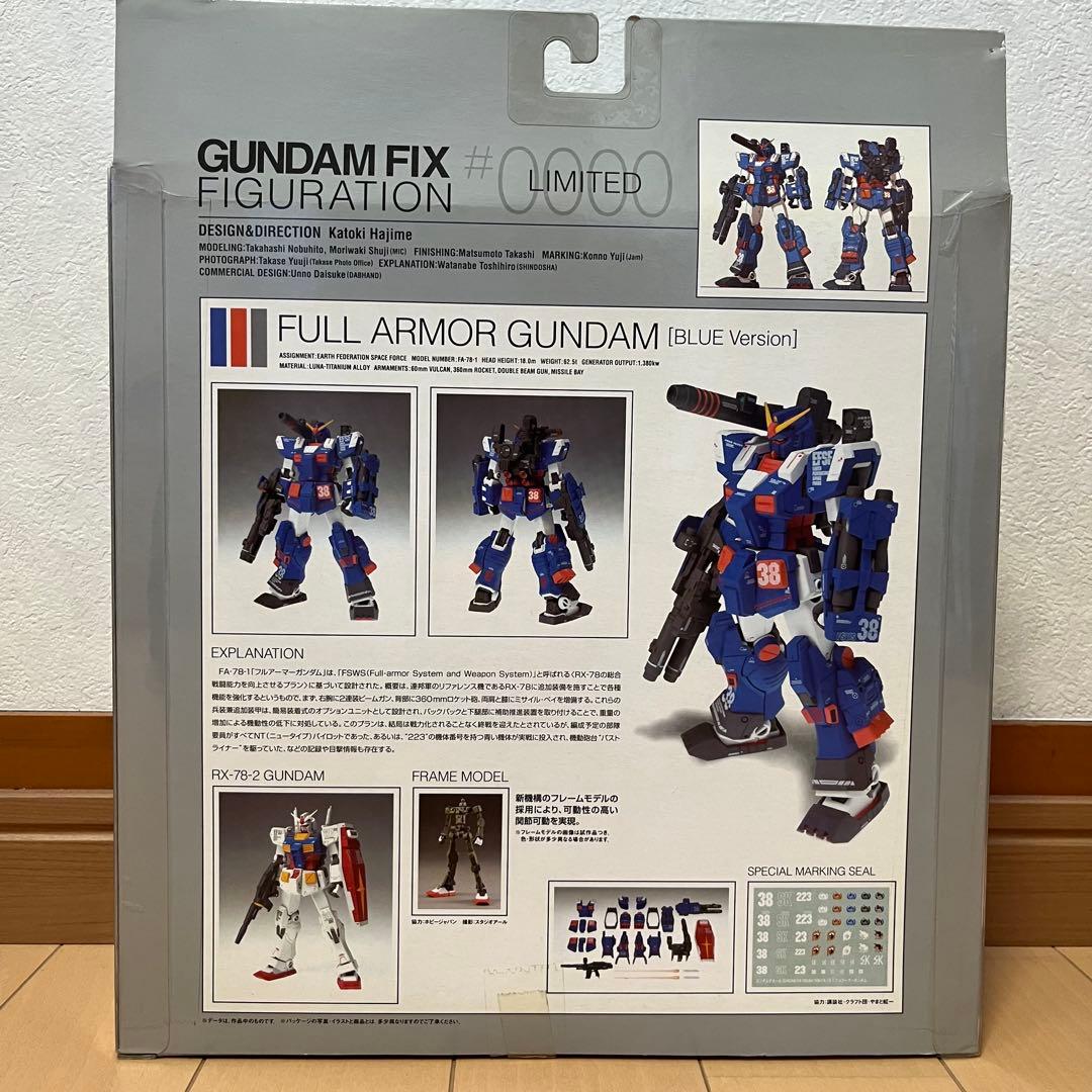 GUNDAM FIX FIGURATION #0000 フルアーマーガンダム
