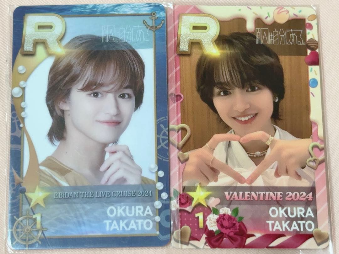 大倉空人 シュスエビ トレカ SUPERSTAR EBiDAN」が1周年を記念して