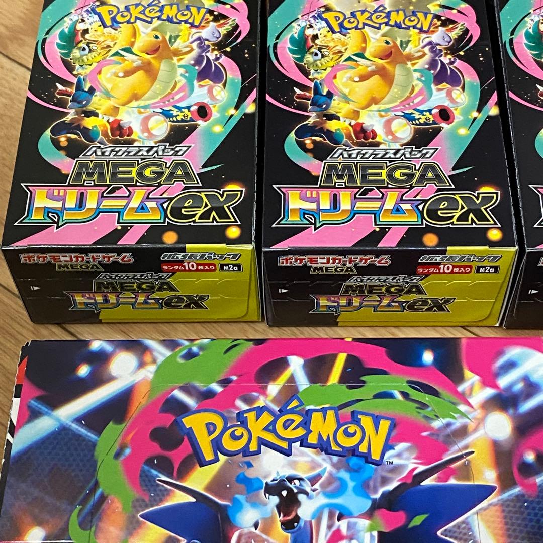 インフェルノX 2box MEGAドリームex 4boxセット 計6箱 ポケカ - メルカリ