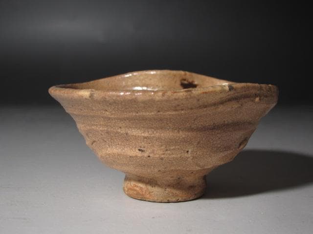 ☆　9代　坂高麗左衛門　盃　味わい深い一品☆y499