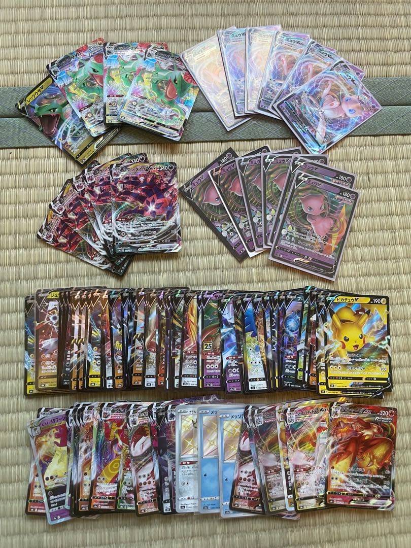 ポケモンカード　ポケカまとめ売り　引退品