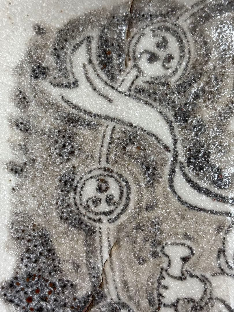 やまちゃん様専用鬼才澤田痴陶人藁灰白黒緑釉雷神文破裂閃光