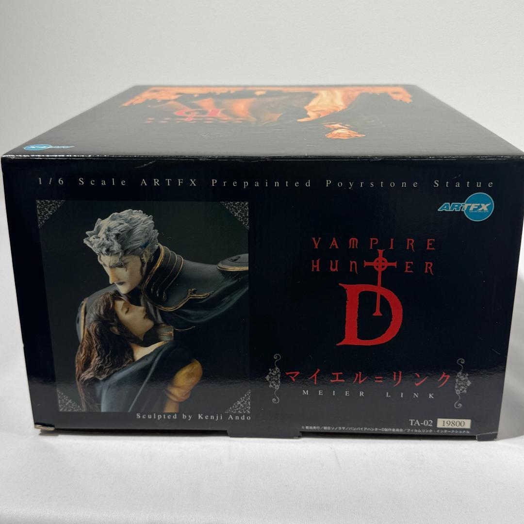 マイエル=リンク＆シャーロット 「バンパイアハンターD」 1/6