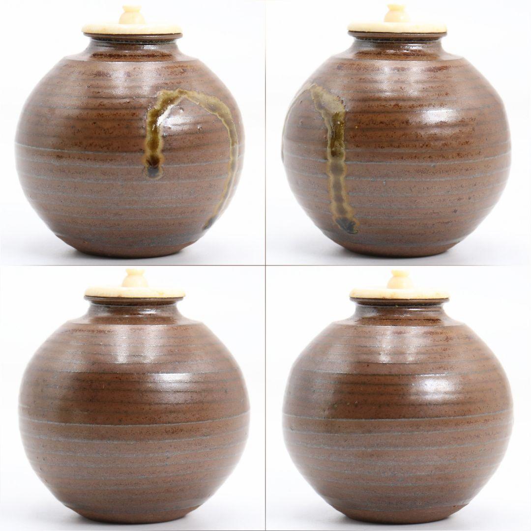 御室窯 柴田孝三作 唐物中興名物 岩城文琳写 茶入 東山緞子仕覆 V906