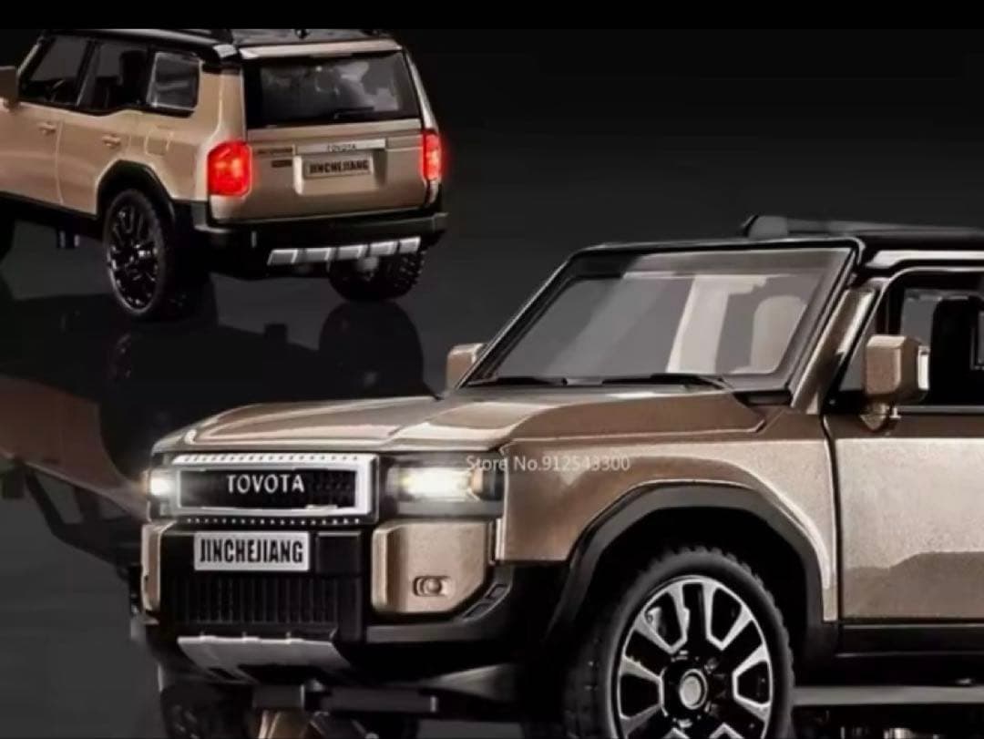 ダイキャスト３台セット　ランドクルーザーland cruiser250ミニカー