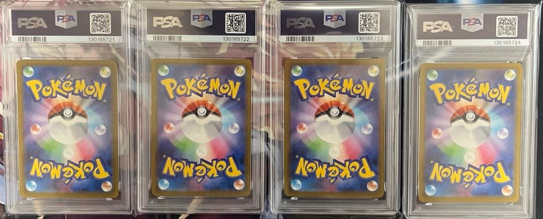 PSA10 マクドナルド ピカチュウ 020/M-P マック プロモ 4連番