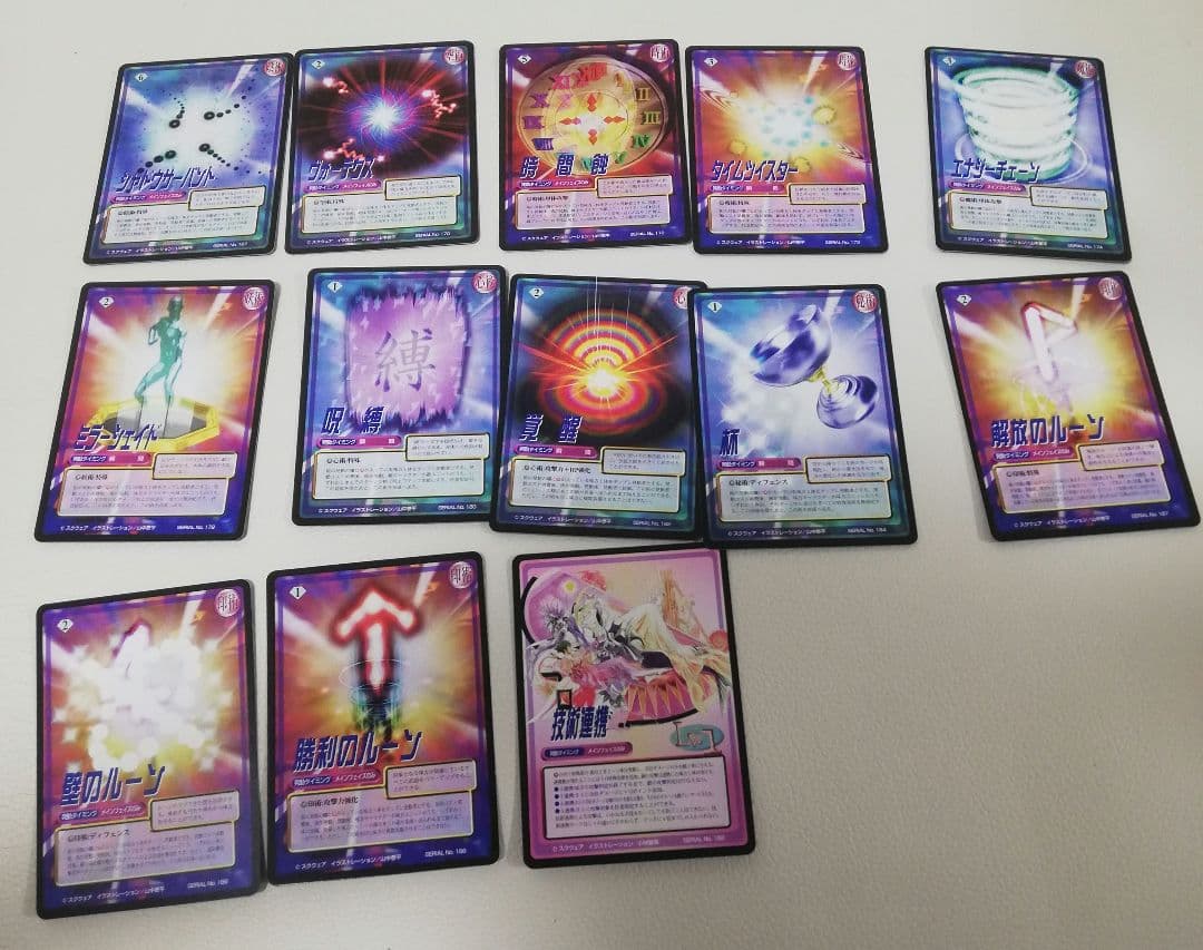 サガフロンティア　トレーディングカード