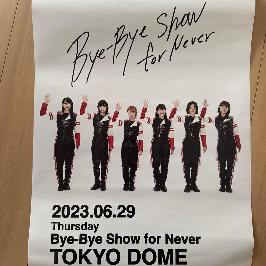 最終値下げ※BiSHメンバー全員サイン入り】BiSH 限定 brokker