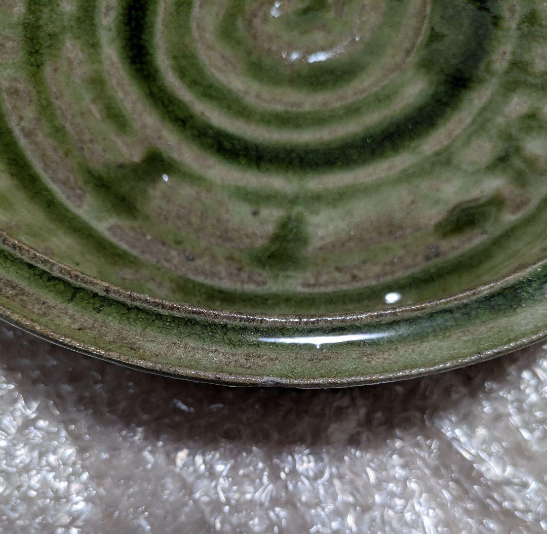 水盆　花器　無名堂　未使用　グリーン系色