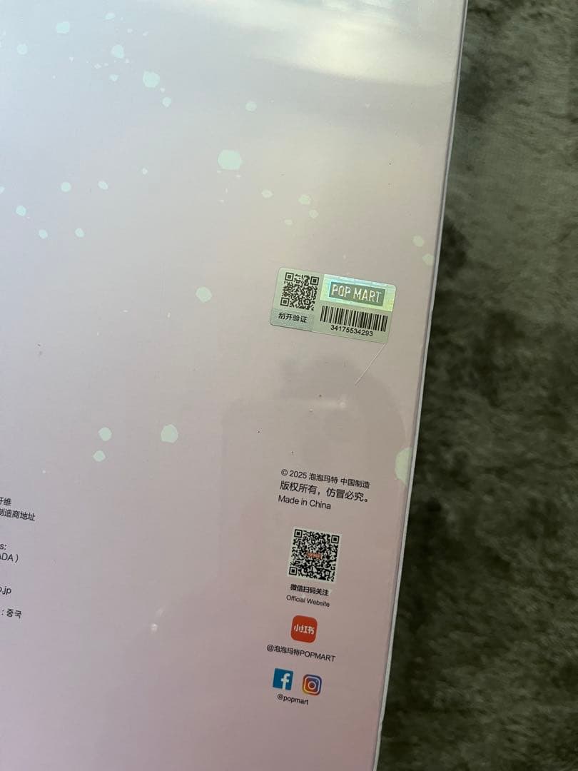 MEGA SPACE MOLLY 400% Jon Burgerman 正規品