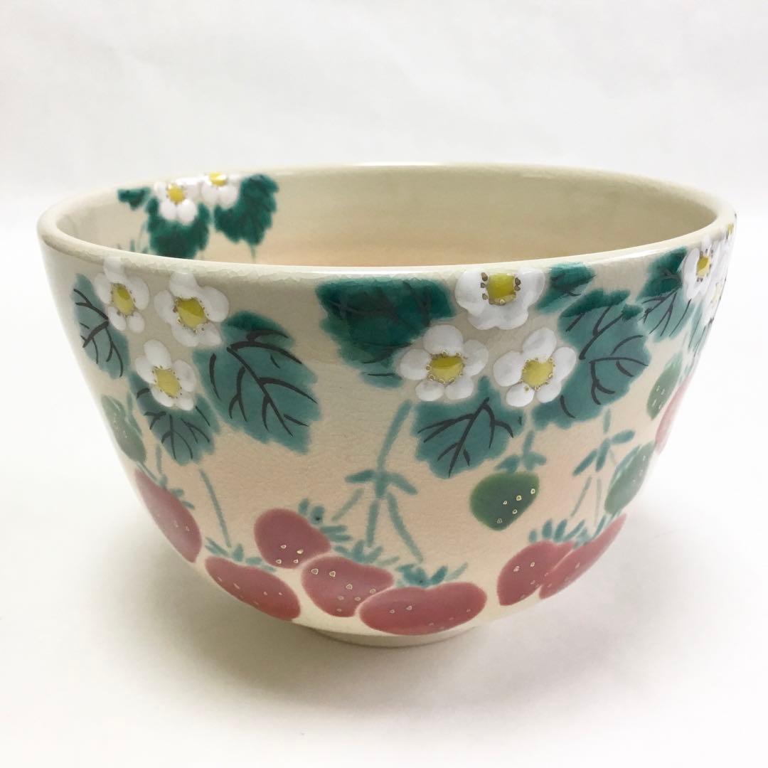 茶碗 御本 いちご 水出宋絢 化粧箱付 新品 茶道具【値引対象