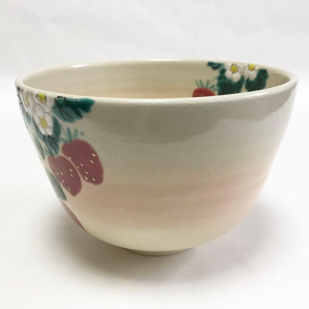 茶碗 御本 いちご 水出宋絢 化粧箱付 新品 茶道具【値引対象