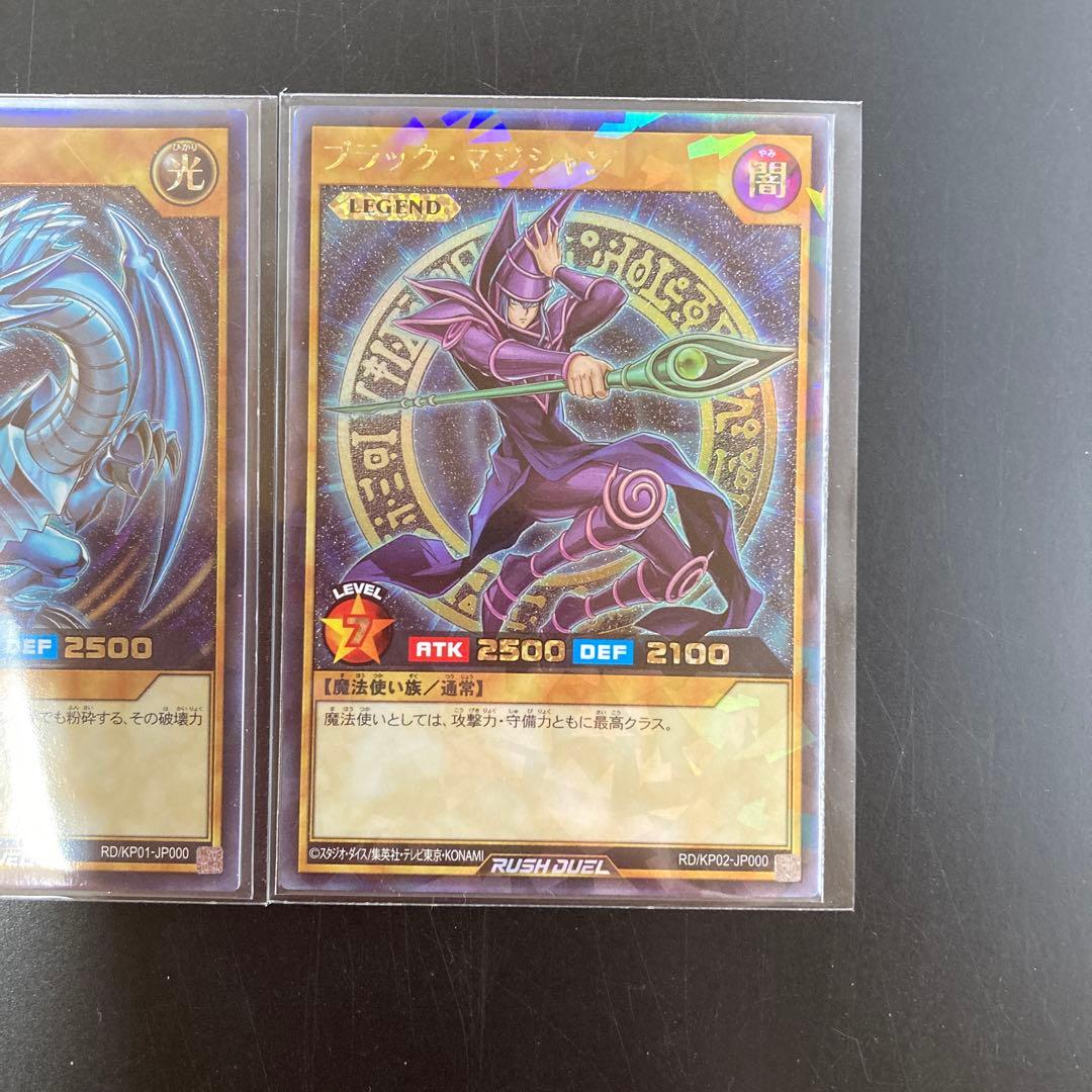 遊戯王　ラッシュデュエル　御三家セット