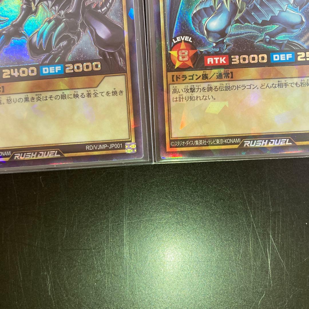 遊戯王　ラッシュデュエル　御三家セット