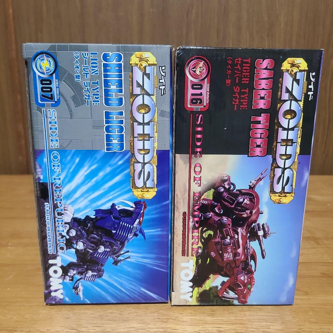 ゾイド シールドライガー セイバータイガー 未組立 - メルカリ