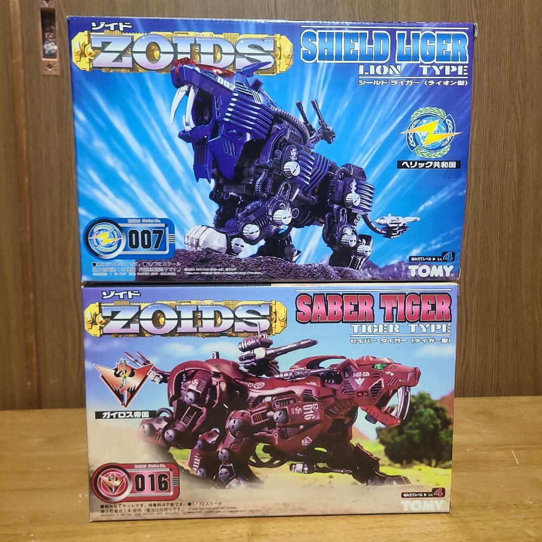 ゾイド シールドライガー セイバータイガー 未組立 - メルカリ