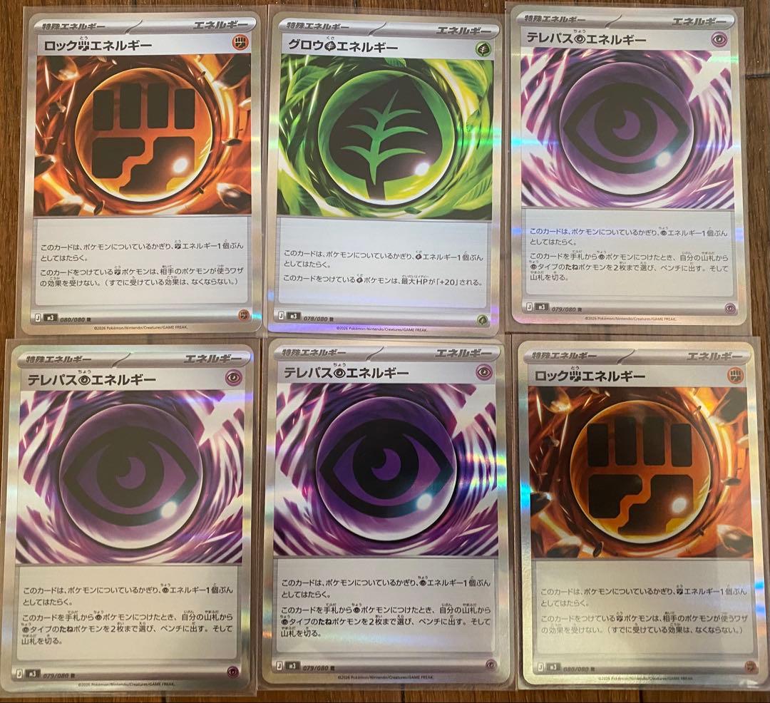 ポケモンカード 35枚