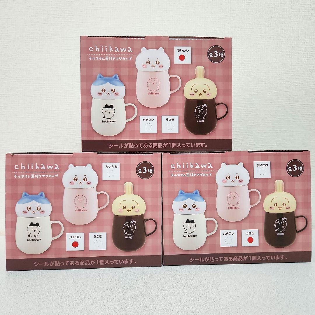 ちいかわ 座布団 ライト マグカップ フィギュア クリーナー ボトル